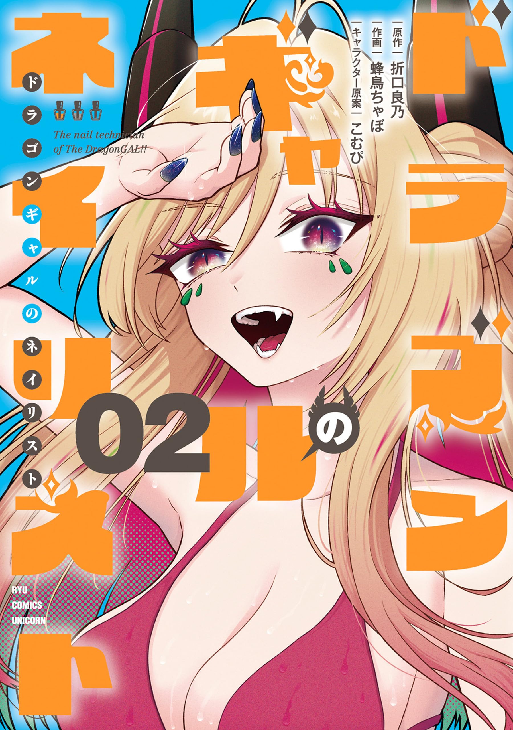 イクの娘ページです。 他の方の購入はお控えください！ Amazon.co.jp: 折口良乃: 本、バイオグラフィー、最新アップデート
